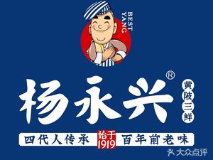 Yang Yongxing Huangpi Three Delicacies (Maying Road Store)