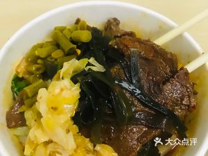 Parrot Beef Noodles