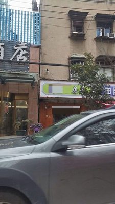 Chuanwa Private Kitchen (Qintai Village Branch)