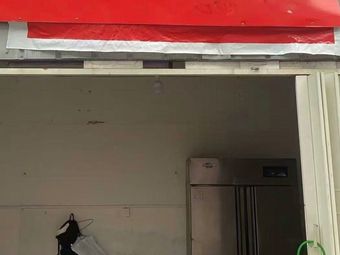 Lao Zhang Says Hot Pot & Congee (Zhongshan Branch)