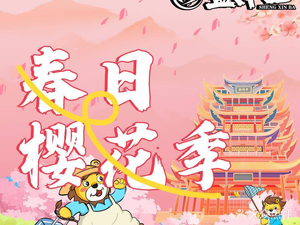 Sheng Xinba · Northeastern Charcoal Grill (Jiangteng Plaza Branch)