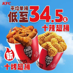KFC (Fenghua International KFC Branch)