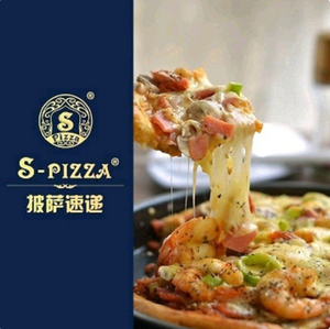 S Pizza Delivery (Jinxiu Changjiang Phase IV Branch)
