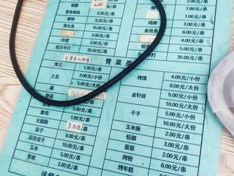 Four Seasons Noodle House (Macanghu Road Store)