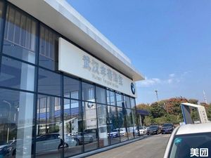 Wuhan Fengtai Haibao Restaurant