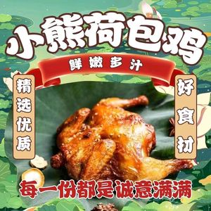 Little Bear Baoji (Yuang Culture Street Branch)