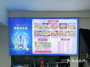 Yuelai Restaurant (Qiangjun Road Store)