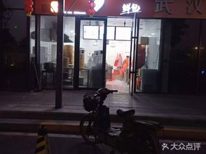 Baby Fresh Dumplings (Sunac Zhigu Branch)