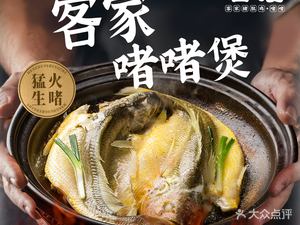 Ruo Ai Hakka Pig's Intestine Chicken · Zhe Zhe Pot · Coconut Chicken (Jiangxia Yongwang Store)