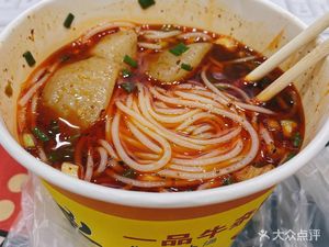 Niu Yipin Beef Offal Radish Noodles (Rongchuang Zhigu Store)