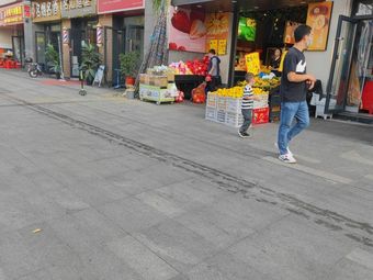 One Quality Tofu Pudding