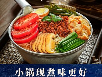 Le Yun Lan · Yunnan Small Pot Rice Noodles (Wuhan University of Science and Technology Huangjia Lake Campus Store)
