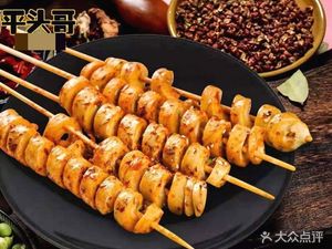 Pingtouge Spicy Chicken Wings (Yuangyi Culture Street Branch)