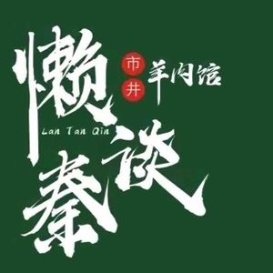 Liangliang Shrimp Restaurant (Donglan'an Store)