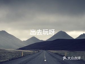 Chongqing Tomato Fish (Rongke Huaman Ting Branch)