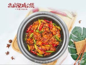 Yan Ma Ji Chicken Stew (Sunac Zhigu Branch)