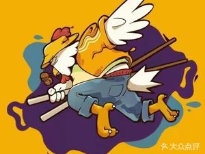 Yan Ma Ji Ji Gong Bo (Donglan'an Branch)