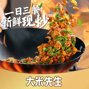 Da Mi Sheng (Rongchuang Zhigu Store)