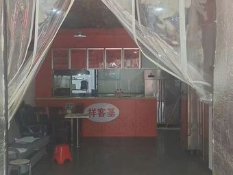 Hao Da Yi Wan · Freshly Boiled Beef Shank Rice (Donglan'an Store)