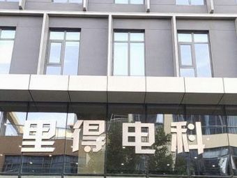 Lide Dianke Catering