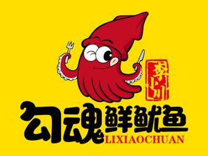 Hooked Fresh Squid (Huangjiahu Branch)