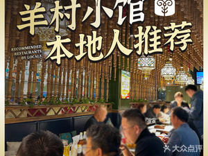 Xiangyue Yangcun Little Bistro (Jiangxia Yongwang Dream City Branch)