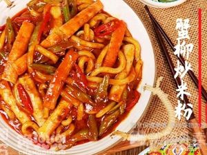 Chan Dou Dou Xinjiang Fried Rice Noodles (Fuxing Huiyu Donglan'an Store)