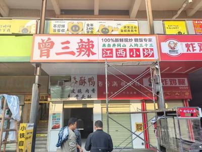 Zeng San La Jiangxi Home-style Cuisine (Donglan'an Pedestrian Street Branch)