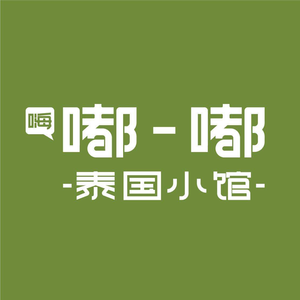 Du Du Thai Bistro (Wuhan Jiangxia Yongwang Store)