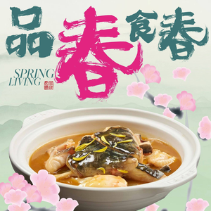 Feast · Qingling Lake Restaurant