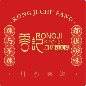 Han Cheng Ji (Huangjiahu Store)