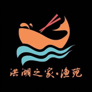 Honghu Home · Fish Garden