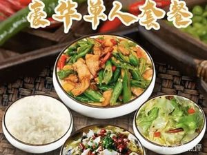 117 Hunan Home-style Cuisine (Yuanyi Culture Street Branch)