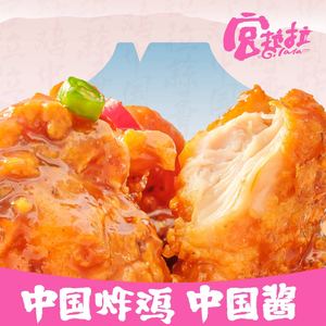 Gong La La Garlic Fried Chicken (Jiangxia Yongwang Store)