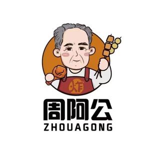 Uncle Zhou's Fried Chicken Leg (Donglan'an Store)