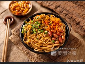 Hua Zi Beef Noodle (Riyue Shanshui Branch)