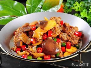 Feng Huo Snack