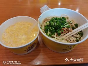 Changqing Mai Xiang Yuan (Fan Hua Road Store)