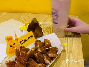 Kou Shui Chicken Cutlet (Wen Hua Road Branch)