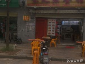 Wei Zhi Yuan Restaurant (Panlong Automotive City Branch)