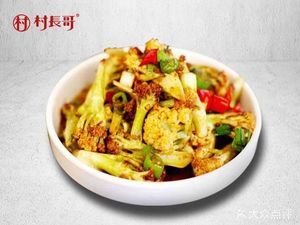 Village Chief Brother (Mingliu Renhe Tian Di Yihe Garden Branch)