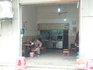 Changjun Morning Delicacies Shop