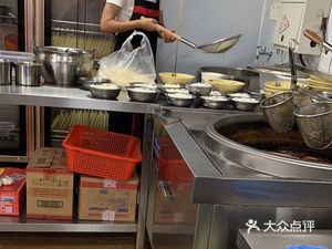 Mutton Noodles