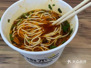 Sesame Not Two