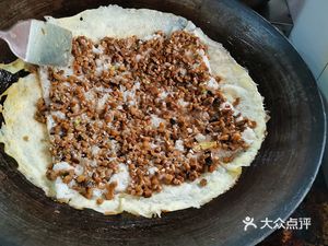 Wei's Bean Curd