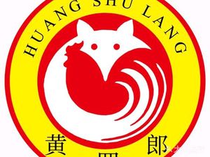 Huang Shulang Chicken Stew (Tianzongcheng Branch)
