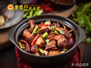 Huang Shulang Chicken Stew (Hengdian Street Branch)