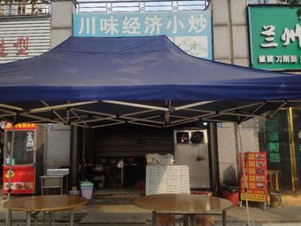 Xiao Sichuan Home-style Cuisine (Jiabao Mountain Road Branch)