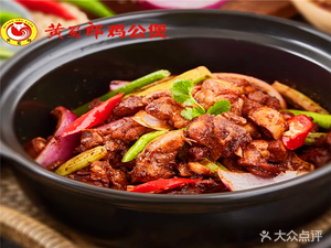 Huang Shulang Chicken Pot (Chaoshangcheng Branch)