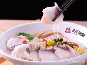 Mom's Boiled Rice (Hankou North Branch)